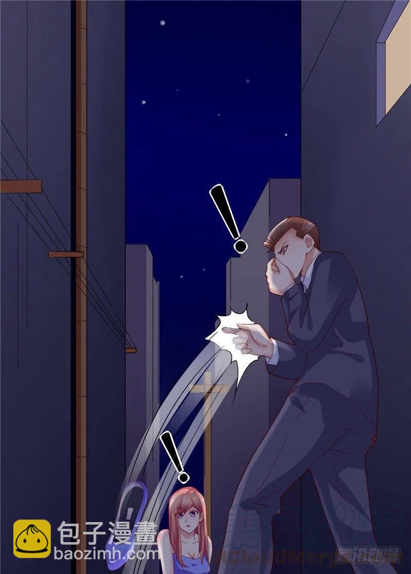 《让我鬼迷心窍的爱》第64话 威逼 第9页