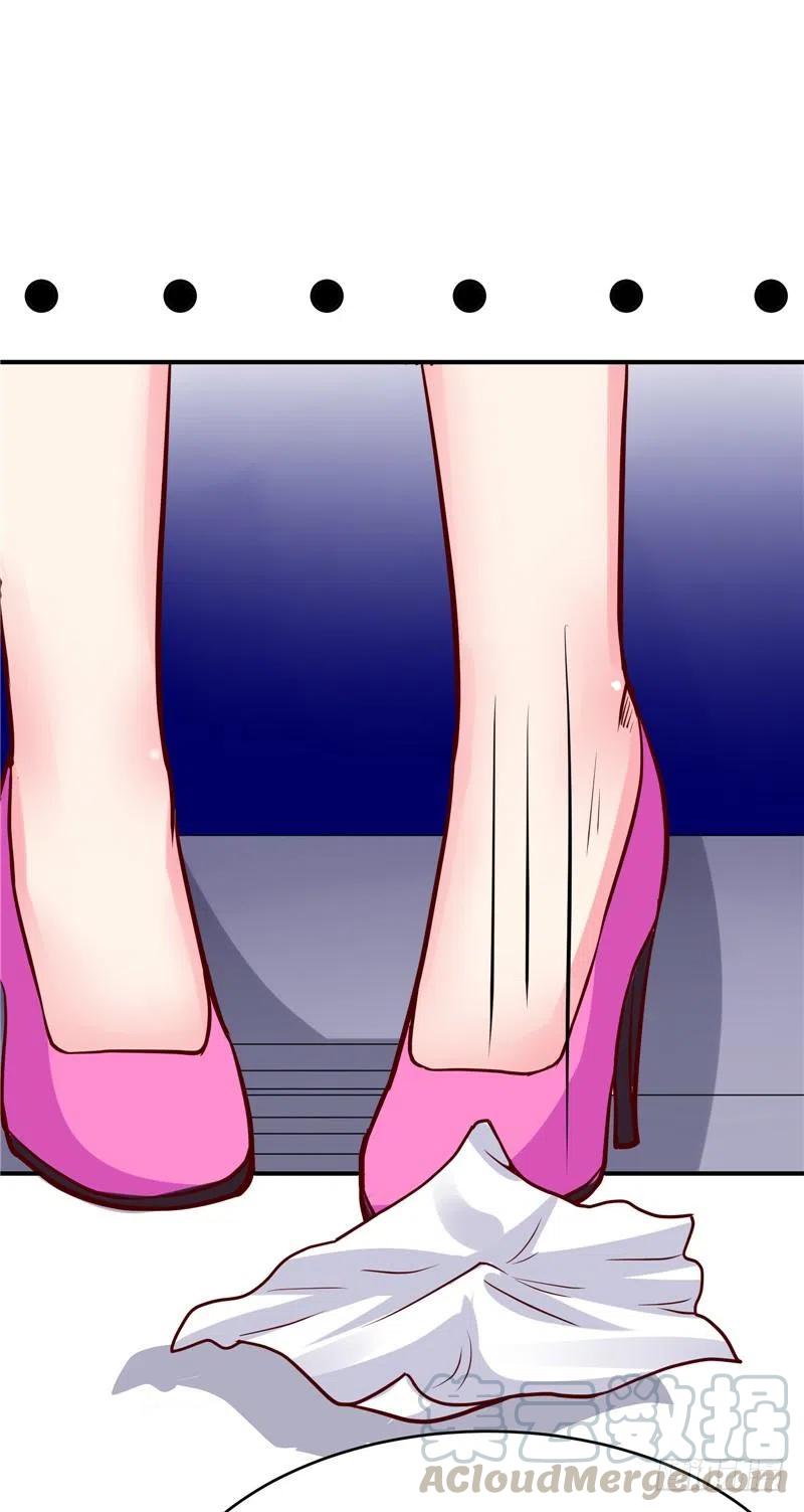 《让我鬼迷心窍的爱》第62话 你高兴就好 第11页