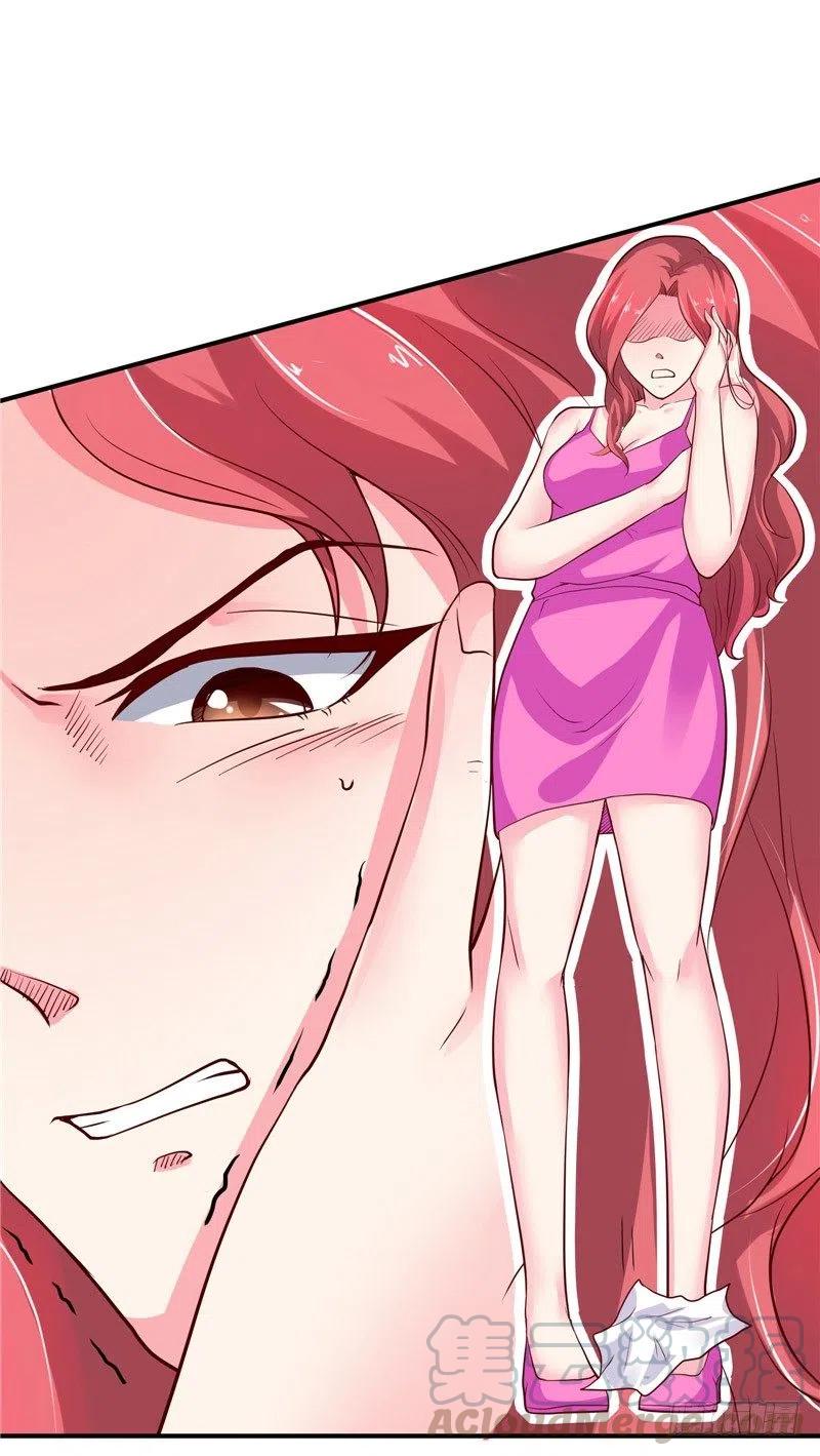 《让我鬼迷心窍的爱》第62话 你高兴就好 第13页