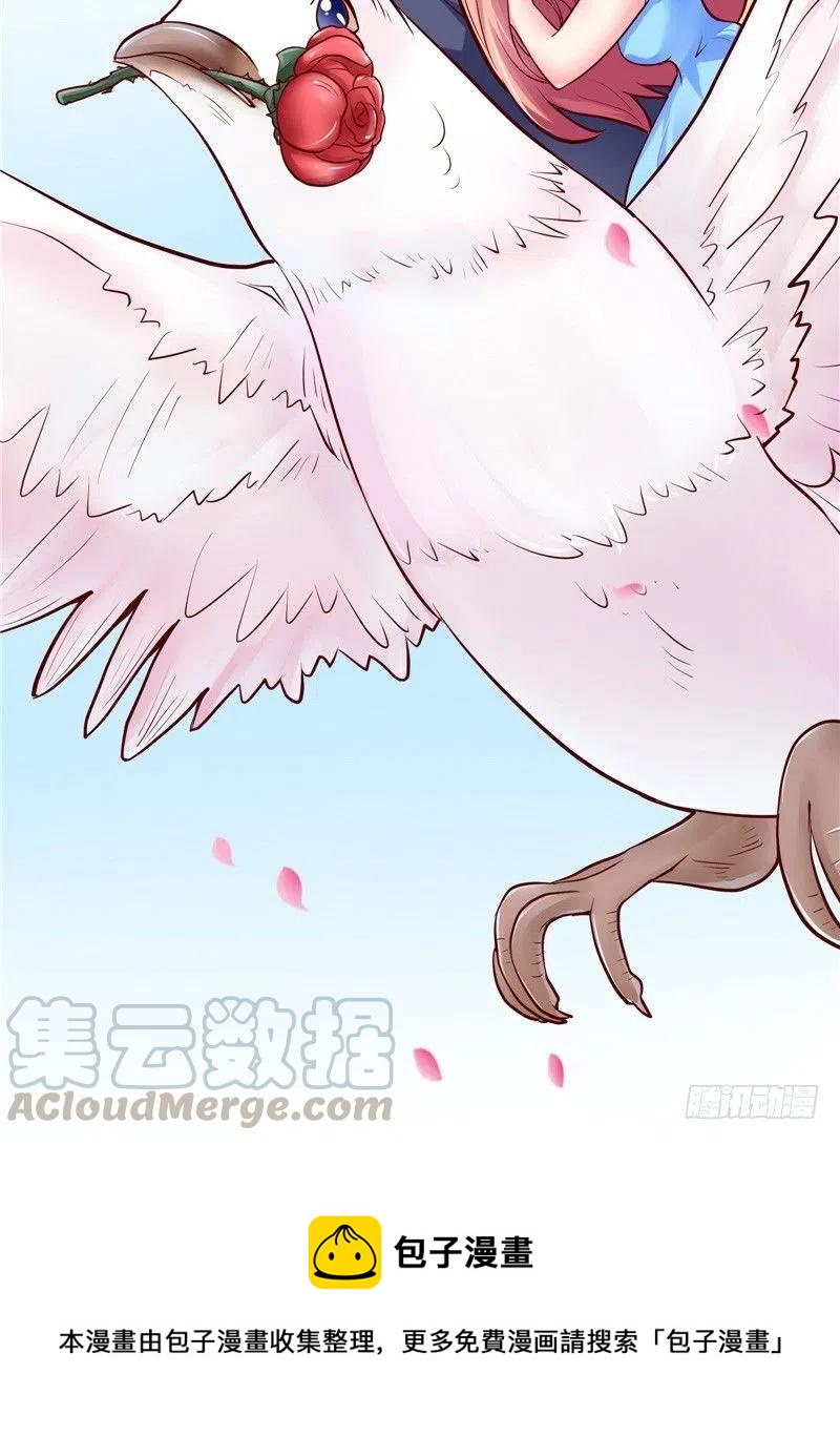 《让我鬼迷心窍的爱》第62话 你高兴就好 第31页