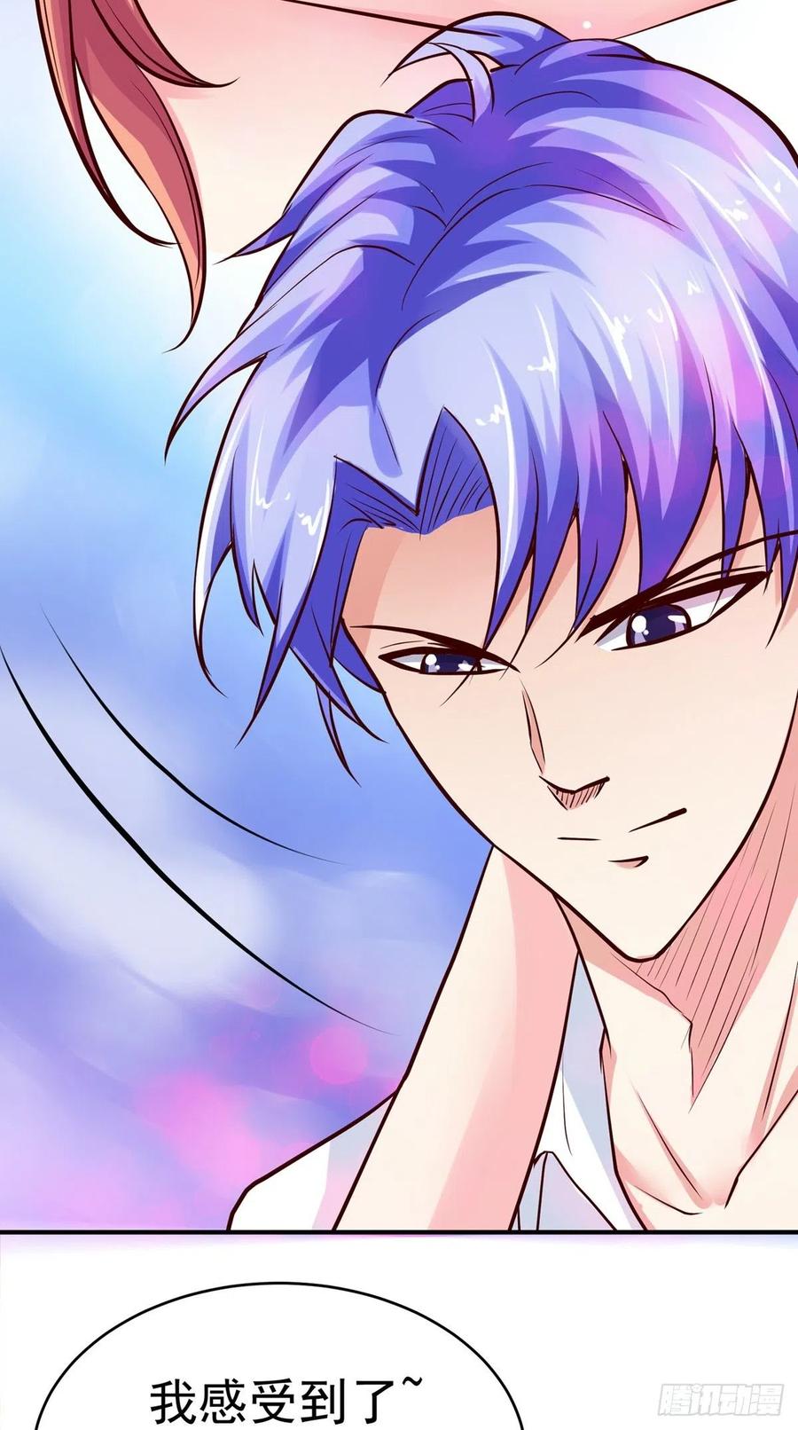 《让我鬼迷心窍的爱》第68话 抢戏 第12页