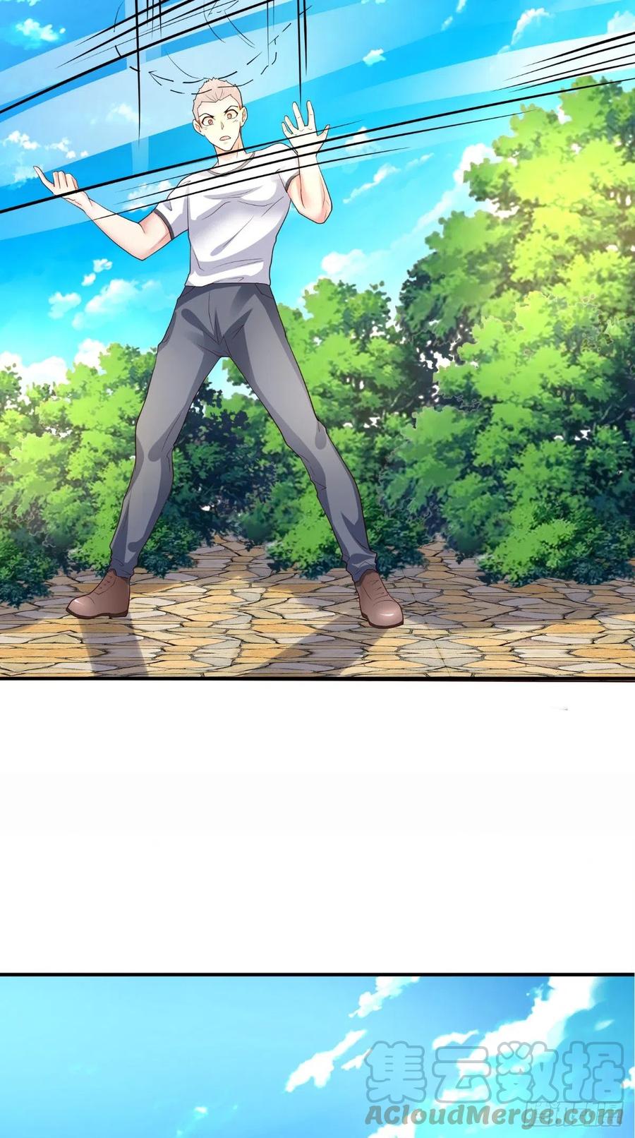 《让我鬼迷心窍的爱》第68话 抢戏 第29页
