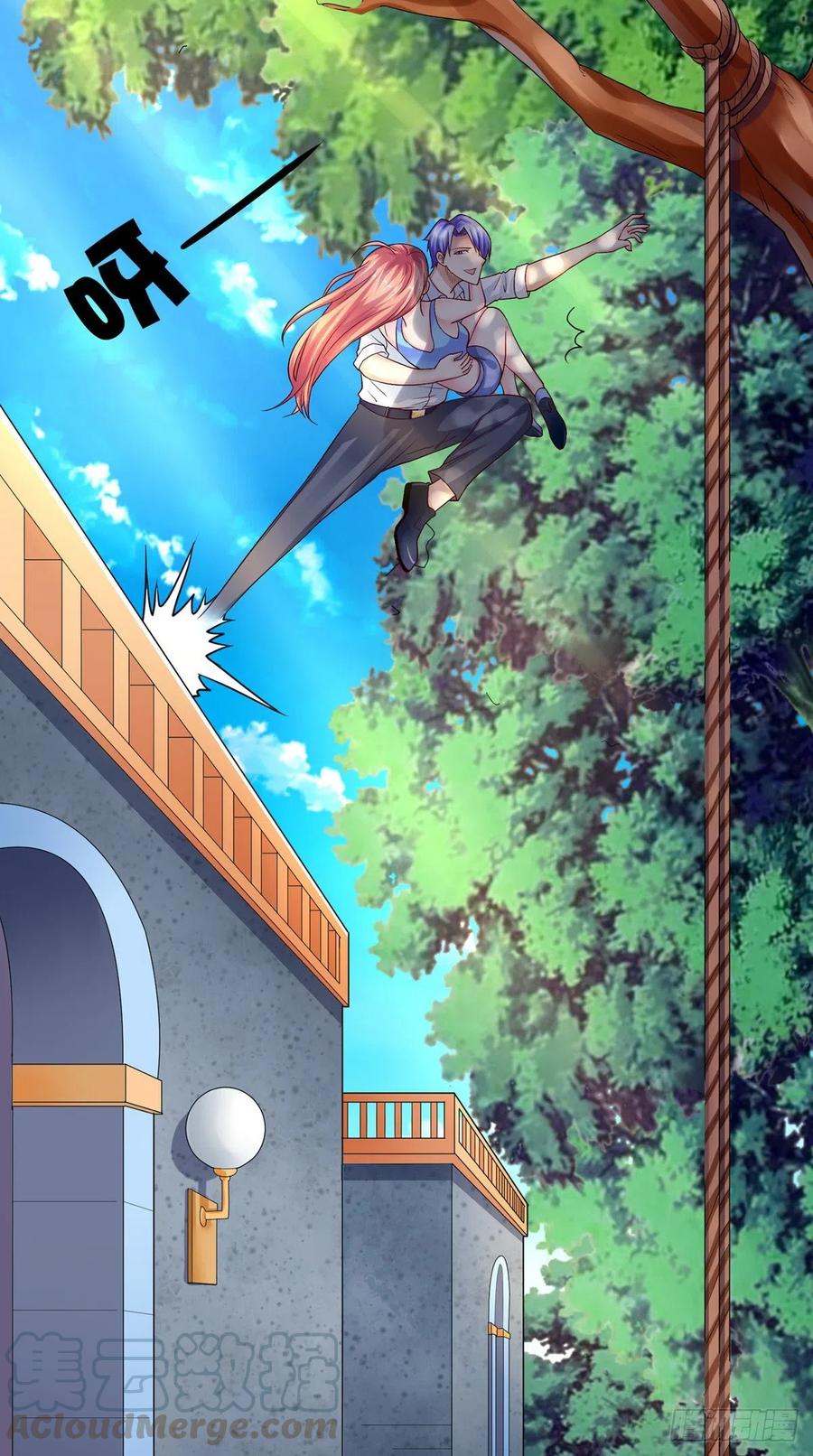 《让我鬼迷心窍的爱》第68话 抢戏 第7页