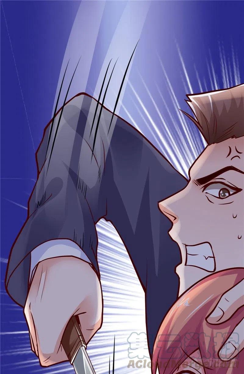 《让我鬼迷心窍的爱》第65话 英雄救美 第11页