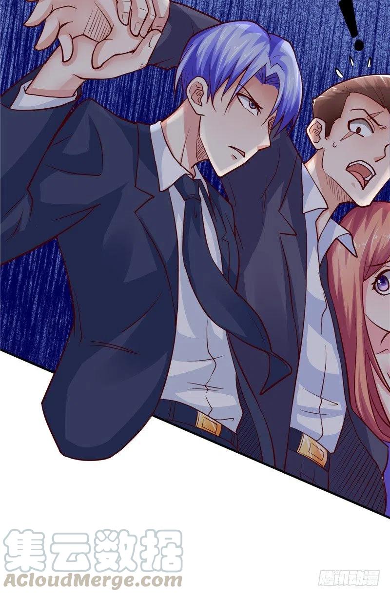 《让我鬼迷心窍的爱》第65话 英雄救美 第17页