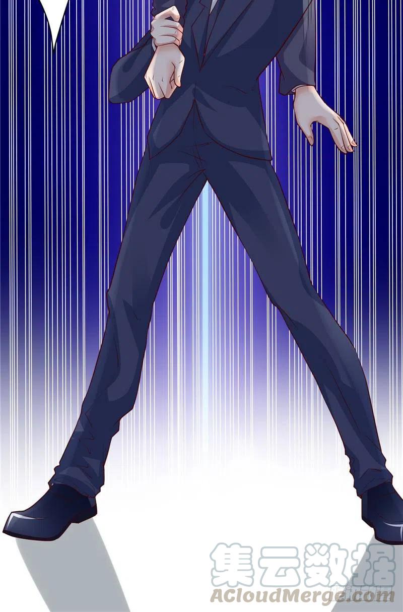 《让我鬼迷心窍的爱》第65话 英雄救美 第21页
