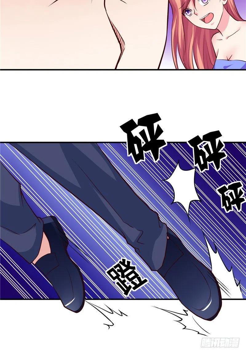 《让我鬼迷心窍的爱》第65话 英雄救美 第28页