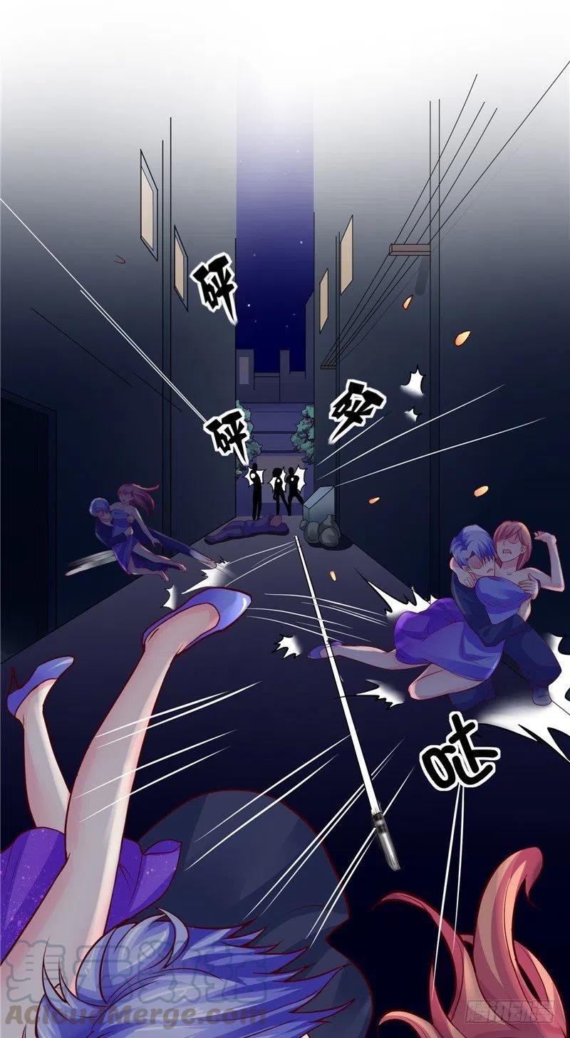 《让我鬼迷心窍的爱》第65话 英雄救美 第29页