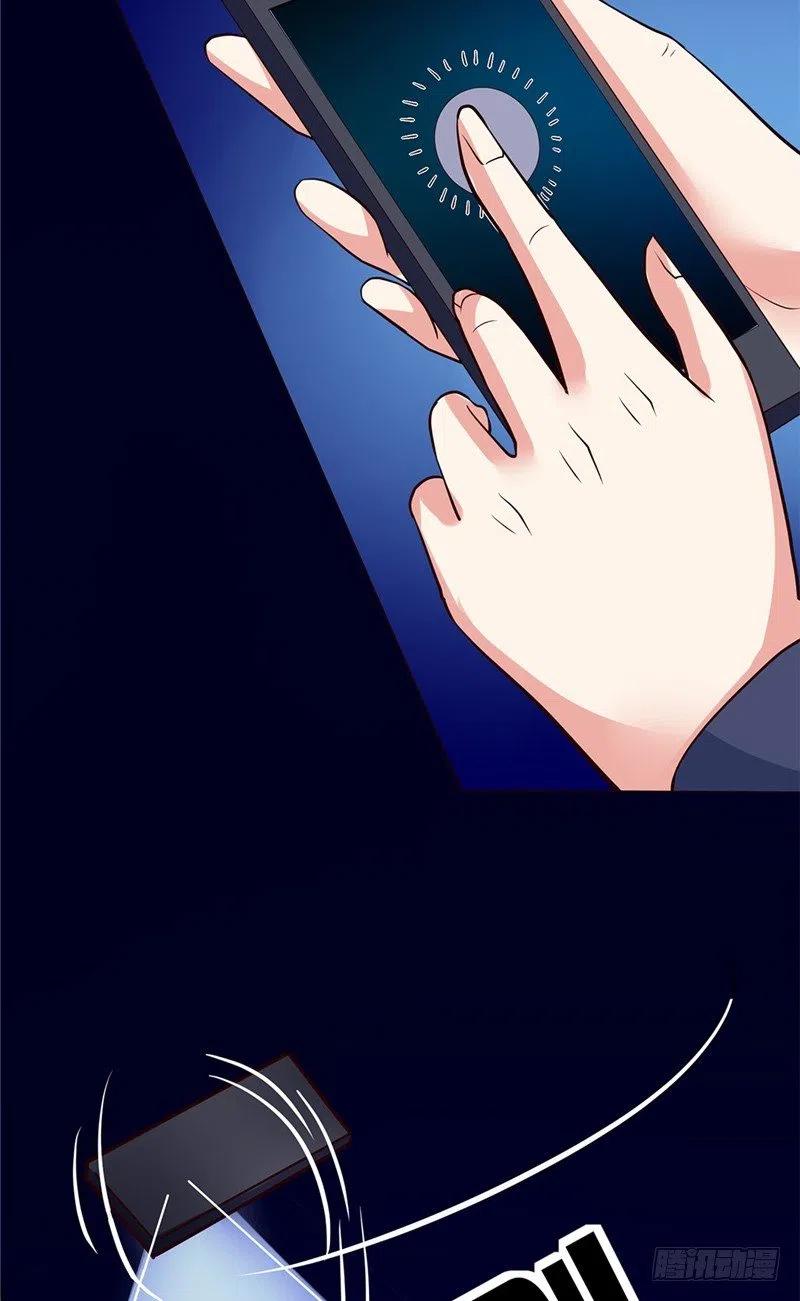 《让我鬼迷心窍的爱》第66话 解围的小石头 第10页