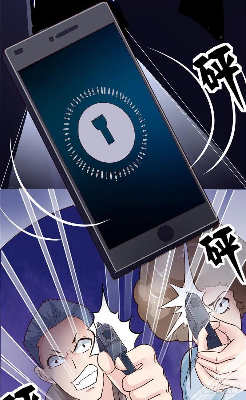 《让我鬼迷心窍的爱》第66话 解围的小石头 第12页