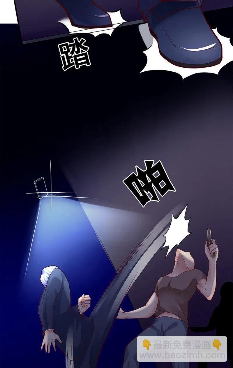 《让我鬼迷心窍的爱》第66话 解围的小石头 第18页