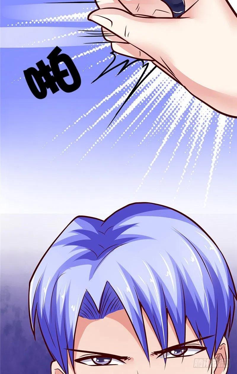 《让我鬼迷心窍的爱》第66话 解围的小石头 第32页