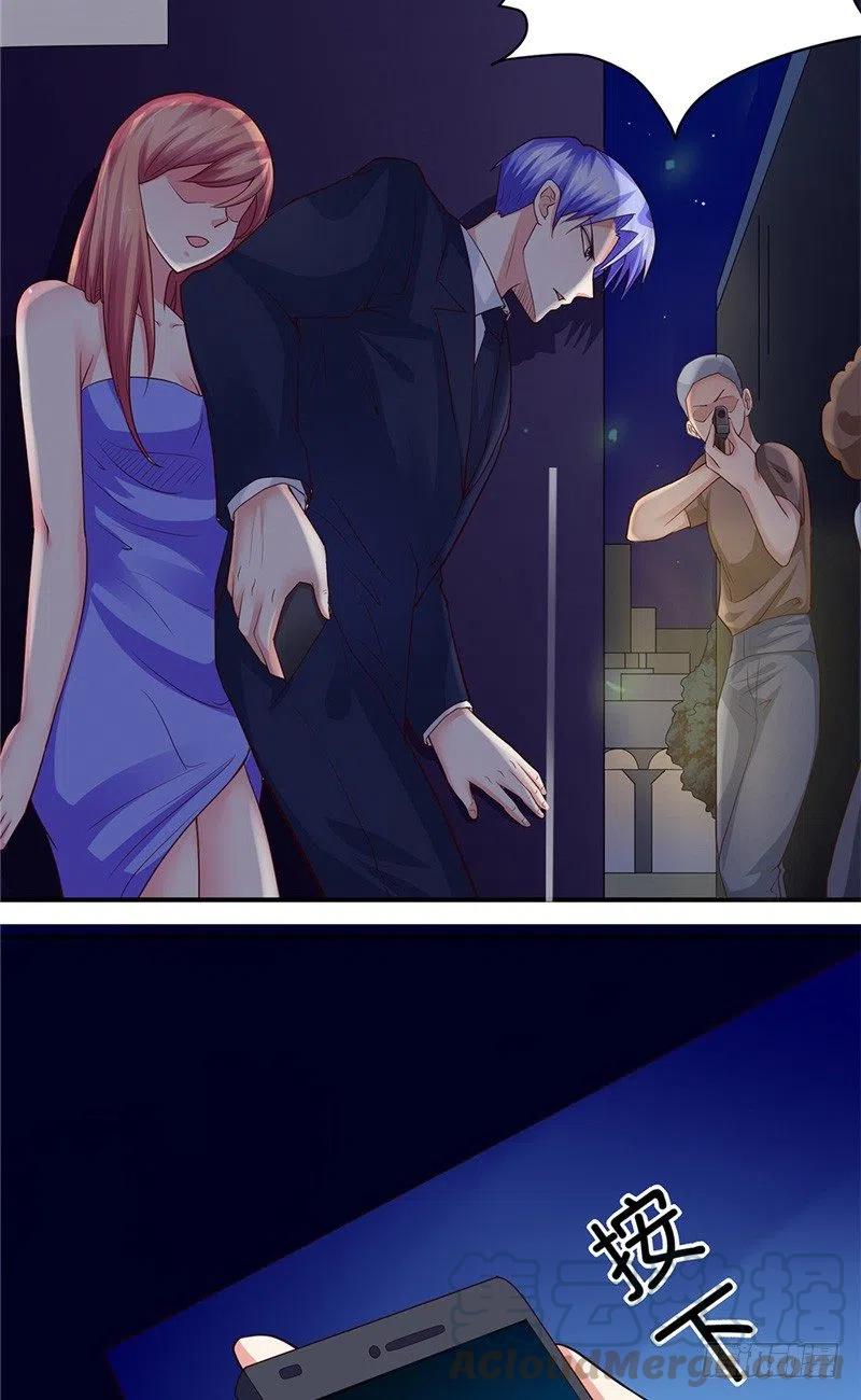 《让我鬼迷心窍的爱》第66话 解围的小石头 第9页