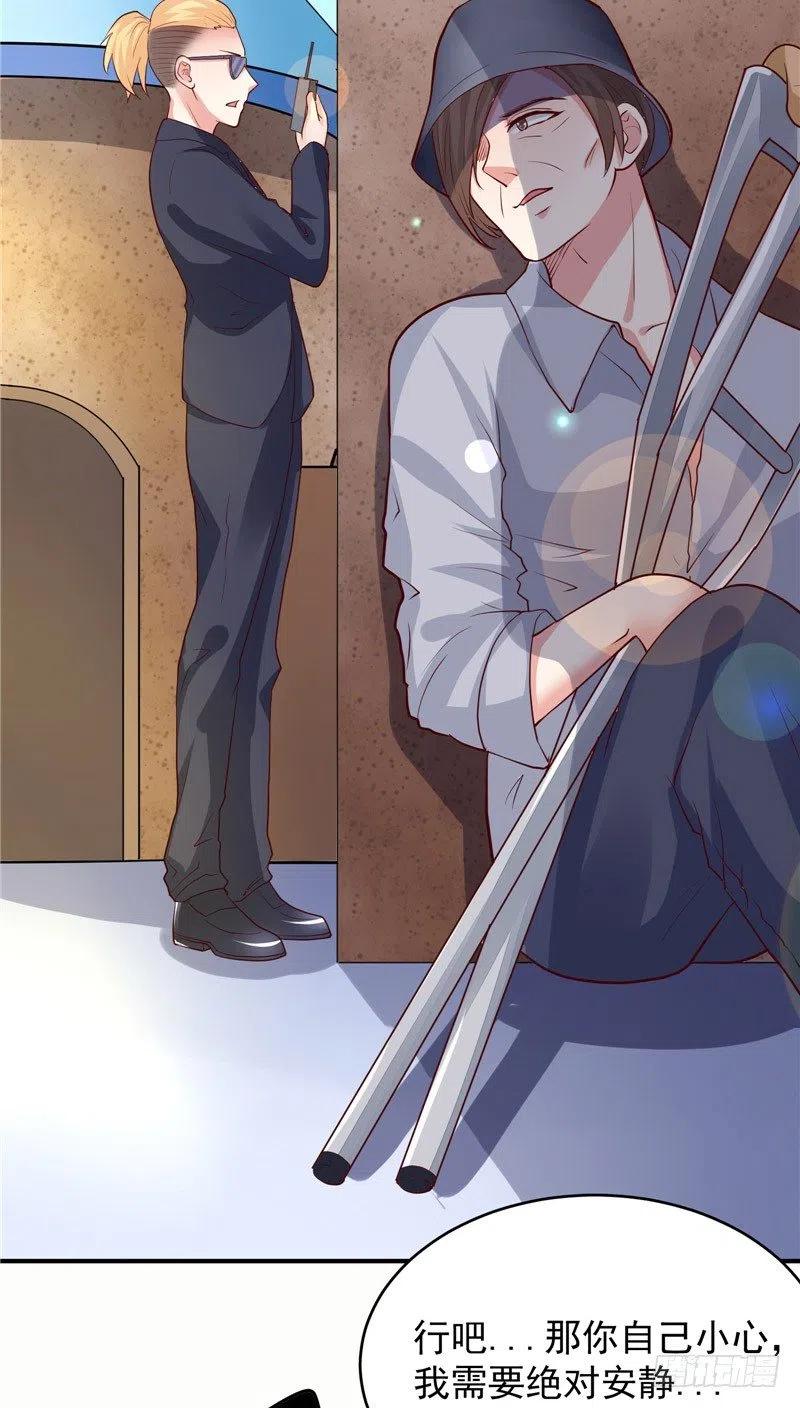 《让我鬼迷心窍的爱》第72话 被发现了 第10页