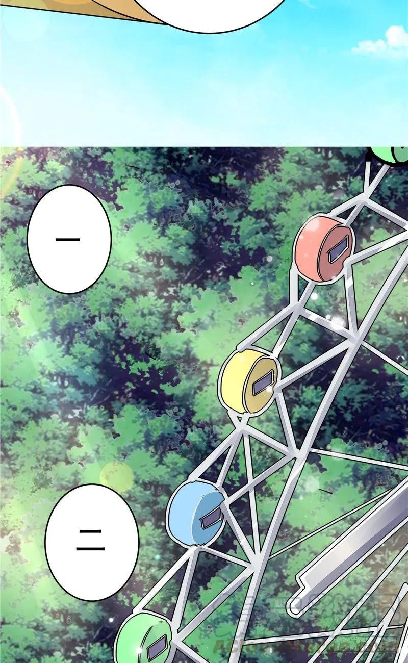 《让我鬼迷心窍的爱》第72话 被发现了 第17页