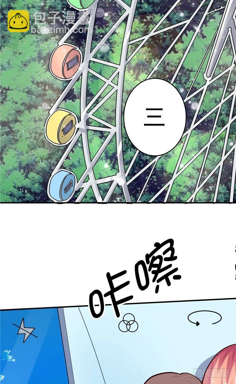 《让我鬼迷心窍的爱》第72话 被发现了 第18页