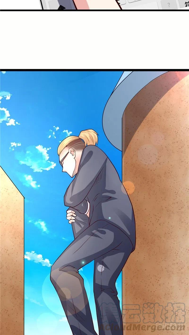 《让我鬼迷心窍的爱》第72话 被发现了 第27页