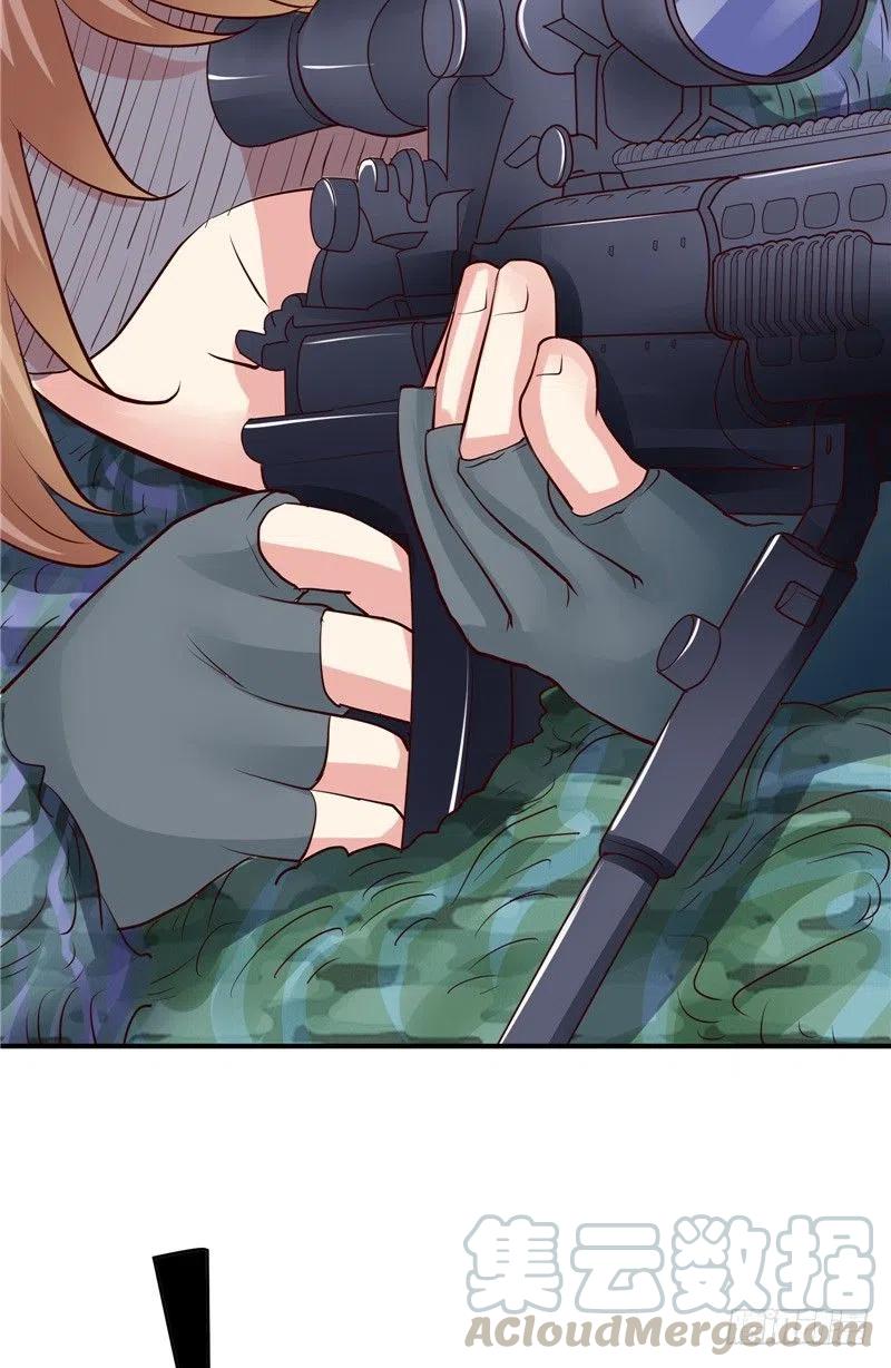 《让我鬼迷心窍的爱》第72话 被发现了 第5页