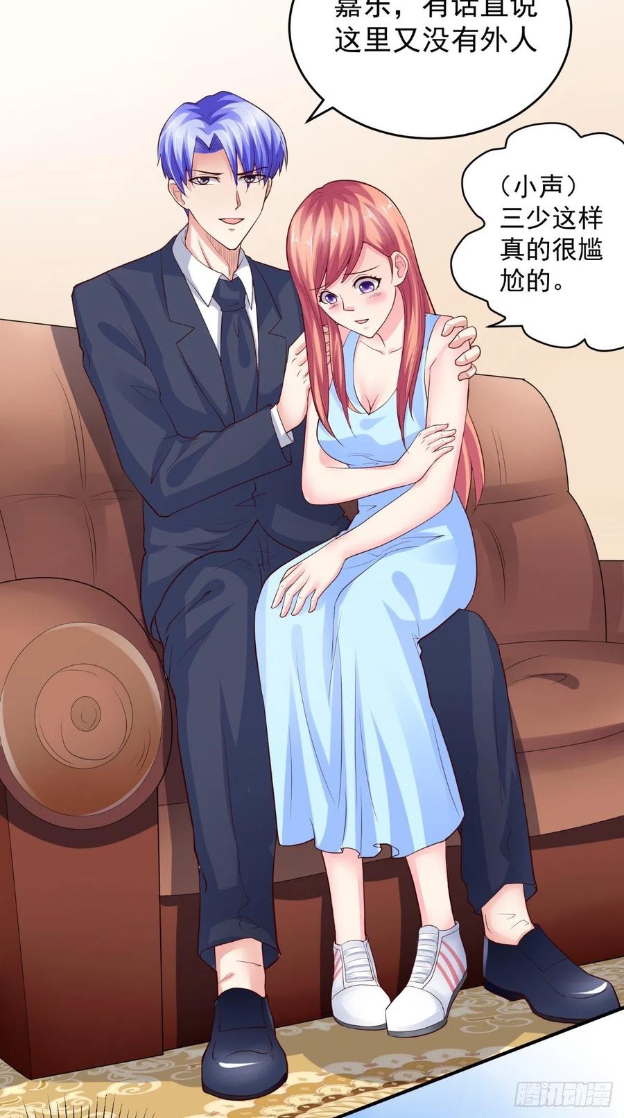 《让我鬼迷心窍的爱》第69话 意外之举 第14页