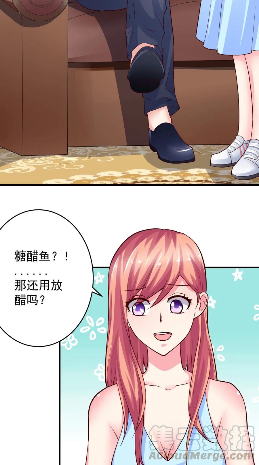 《让我鬼迷心窍的爱》第69话 意外之举 第19页
