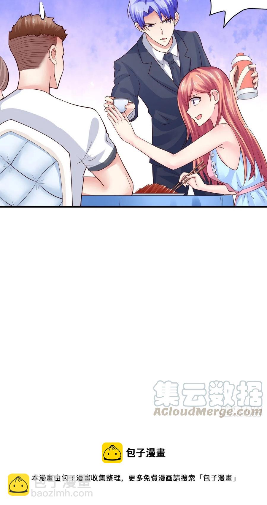 《让我鬼迷心窍的爱》第69话 意外之举 第27页