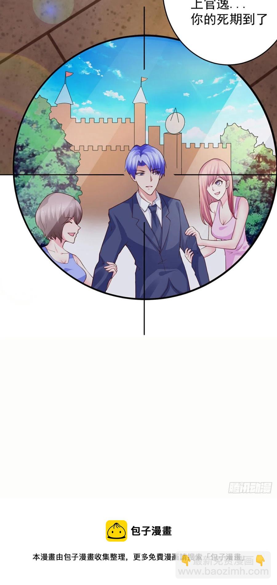 《让我鬼迷心窍的爱》第71话 隐藏的危险 第28页