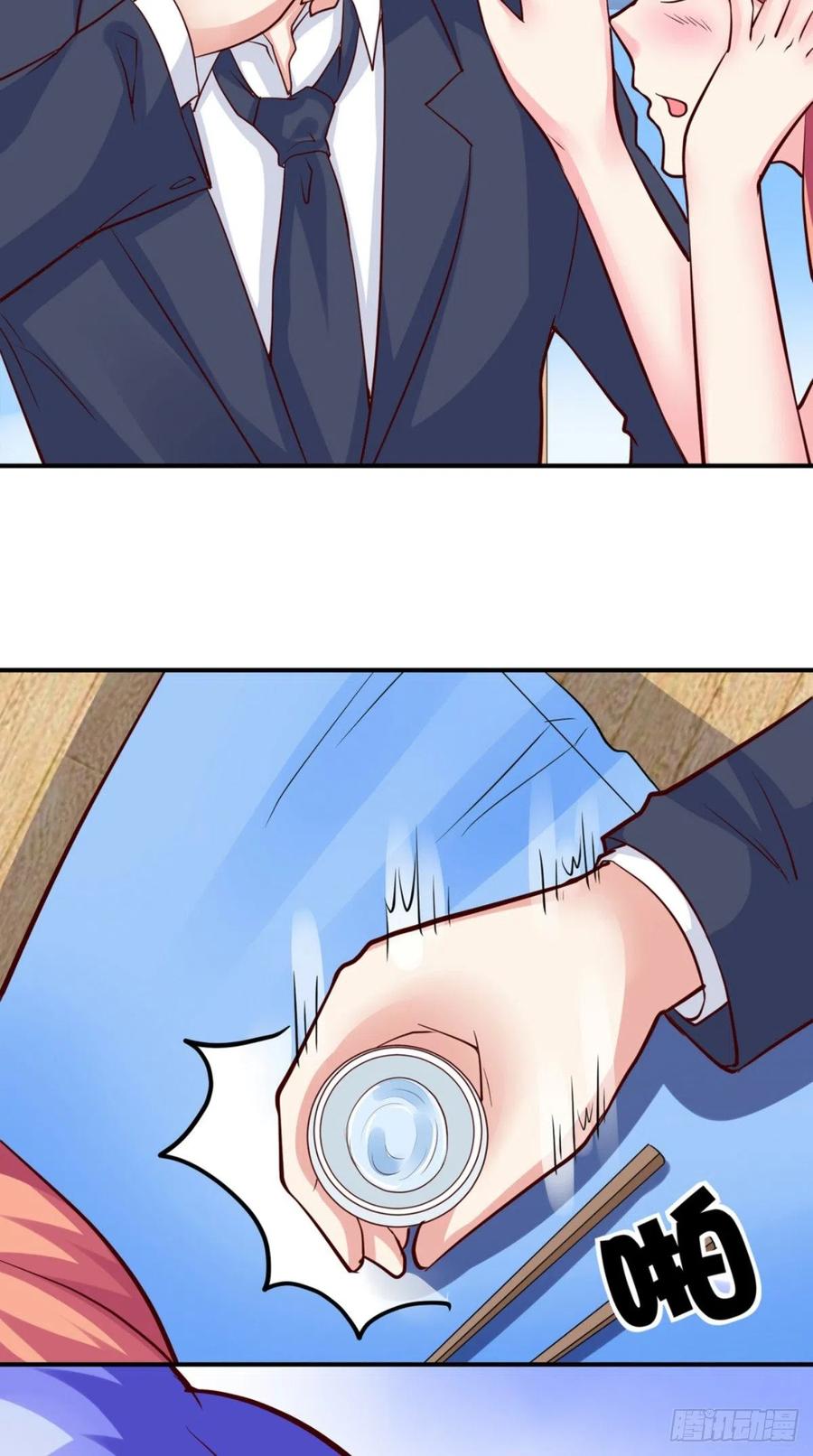 《让我鬼迷心窍的爱》第71话 隐藏的危险 第6页