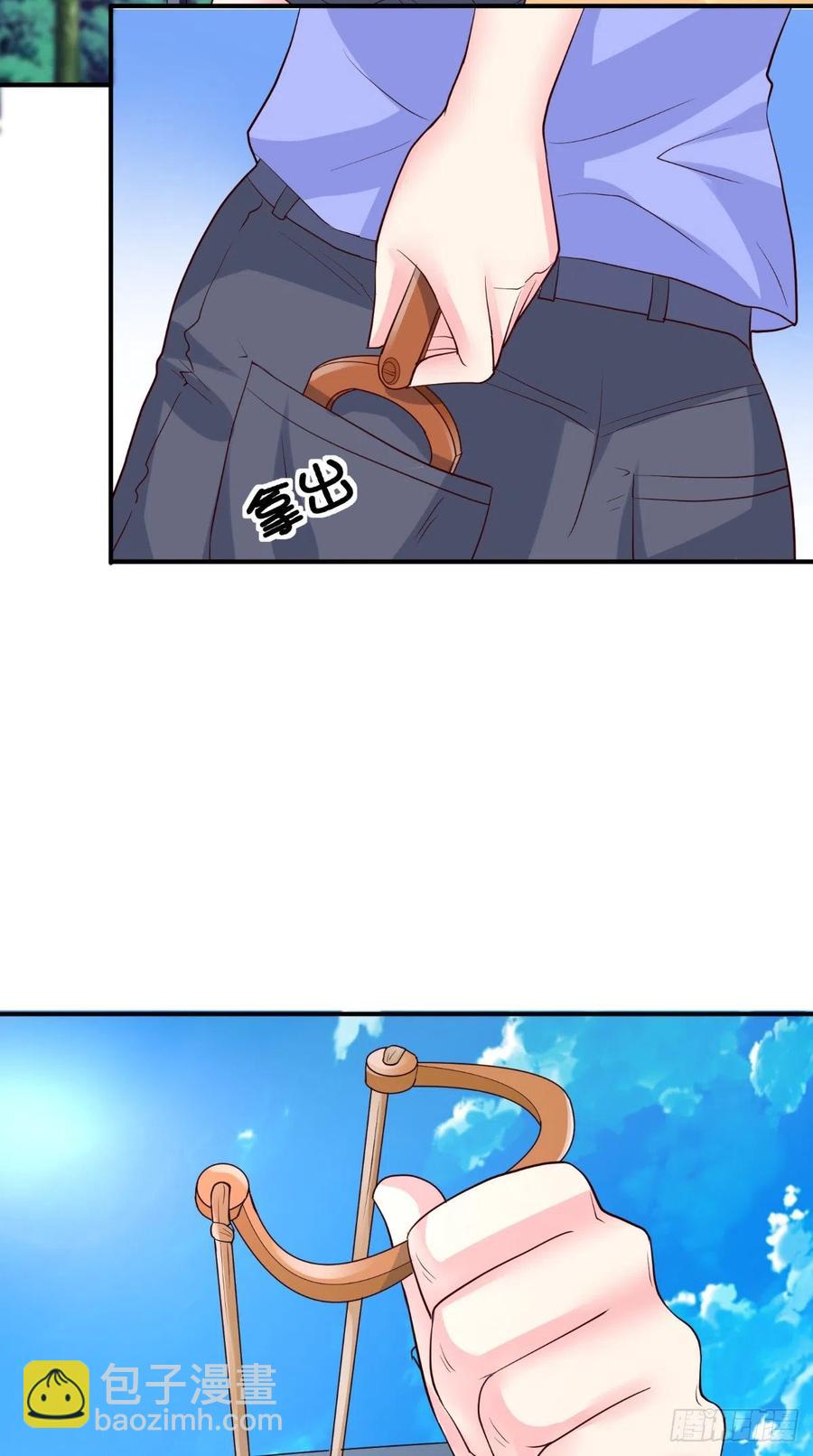 《让我鬼迷心窍的爱》第75话 声东击西 第18页