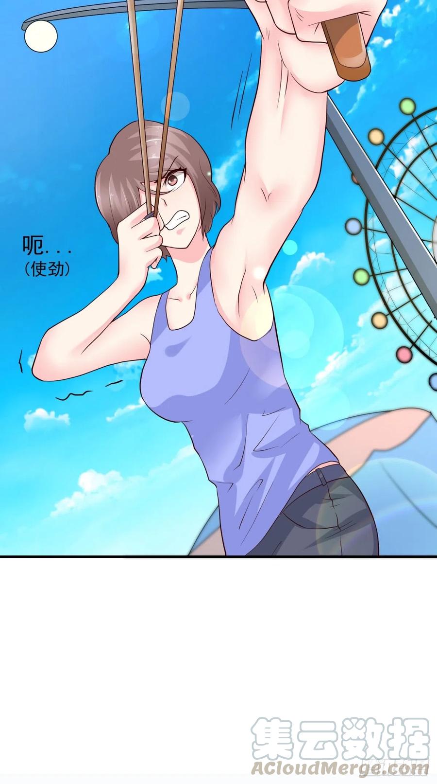 《让我鬼迷心窍的爱》第75话 声东击西 第19页