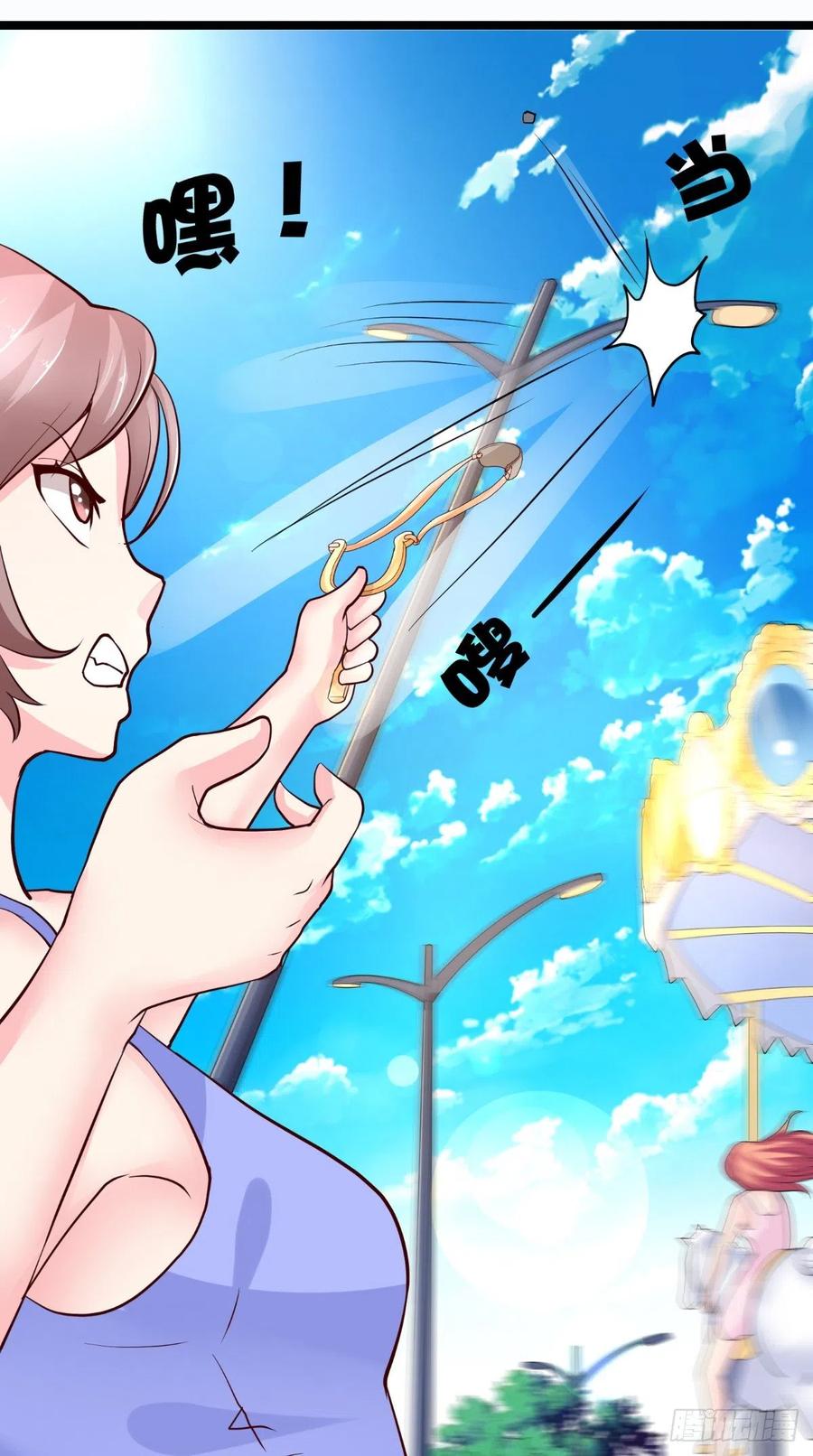 《让我鬼迷心窍的爱》第75话 声东击西 第20页