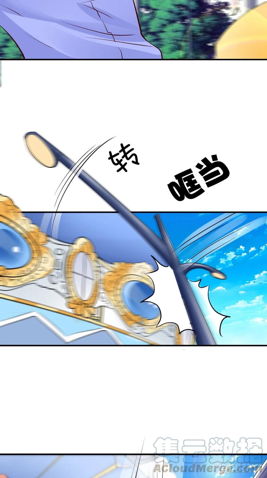 《让我鬼迷心窍的爱》第75话 声东击西 第21页