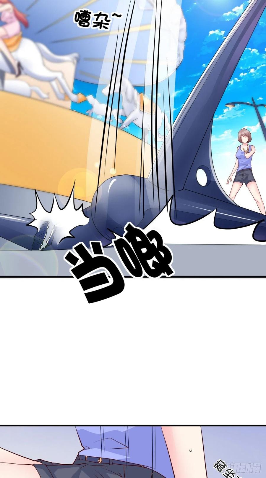 《让我鬼迷心窍的爱》第75话 声东击西 第22页