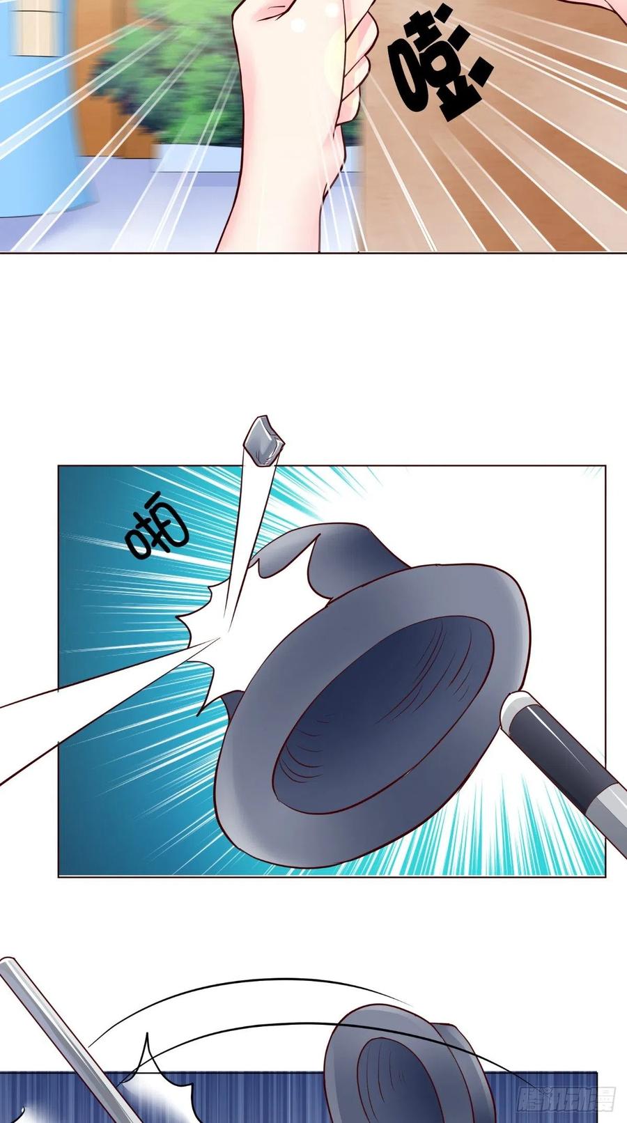 《让我鬼迷心窍的爱》第75话 声东击西 第26页