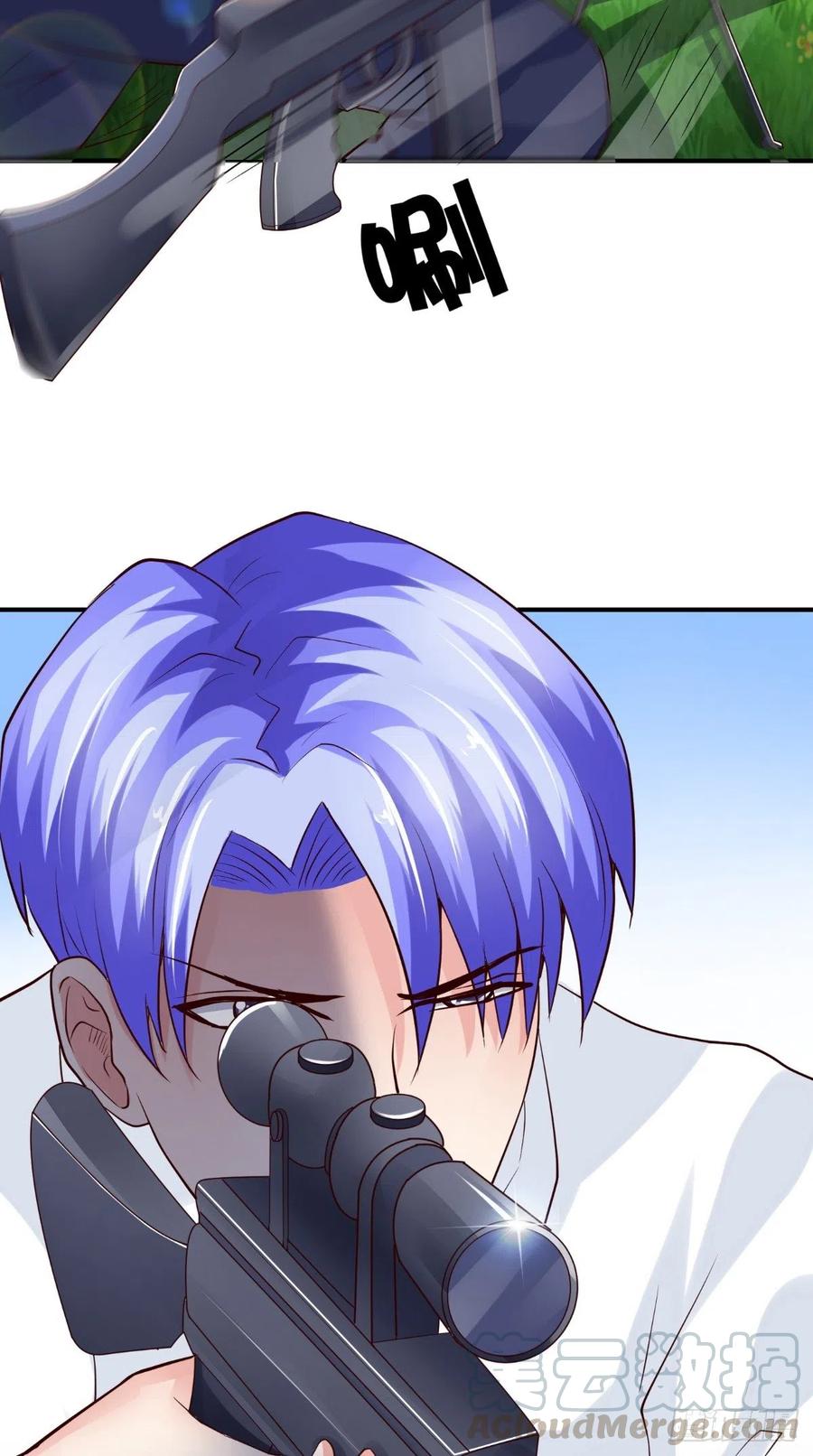 《让我鬼迷心窍的爱》第74话 老班长 第21页