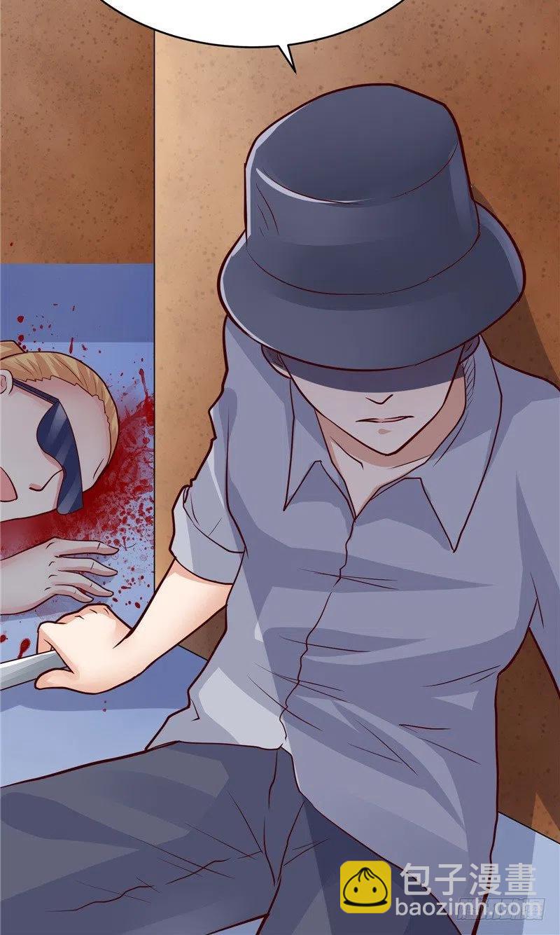 《让我鬼迷心窍的爱》第73话 过山车 第14页