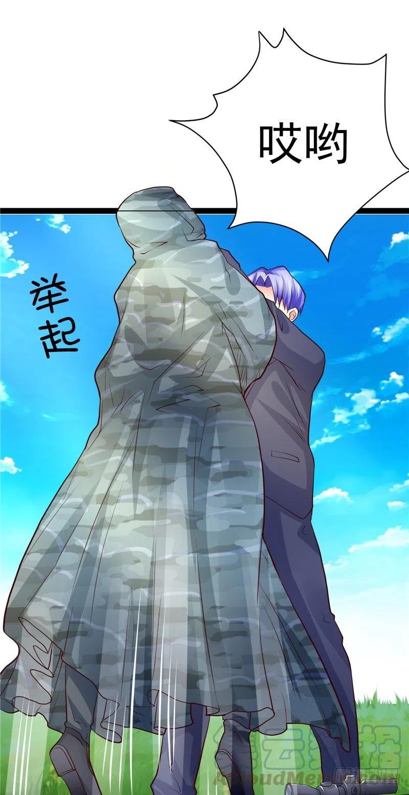 《让我鬼迷心窍的爱》第73话 过山车 第25页