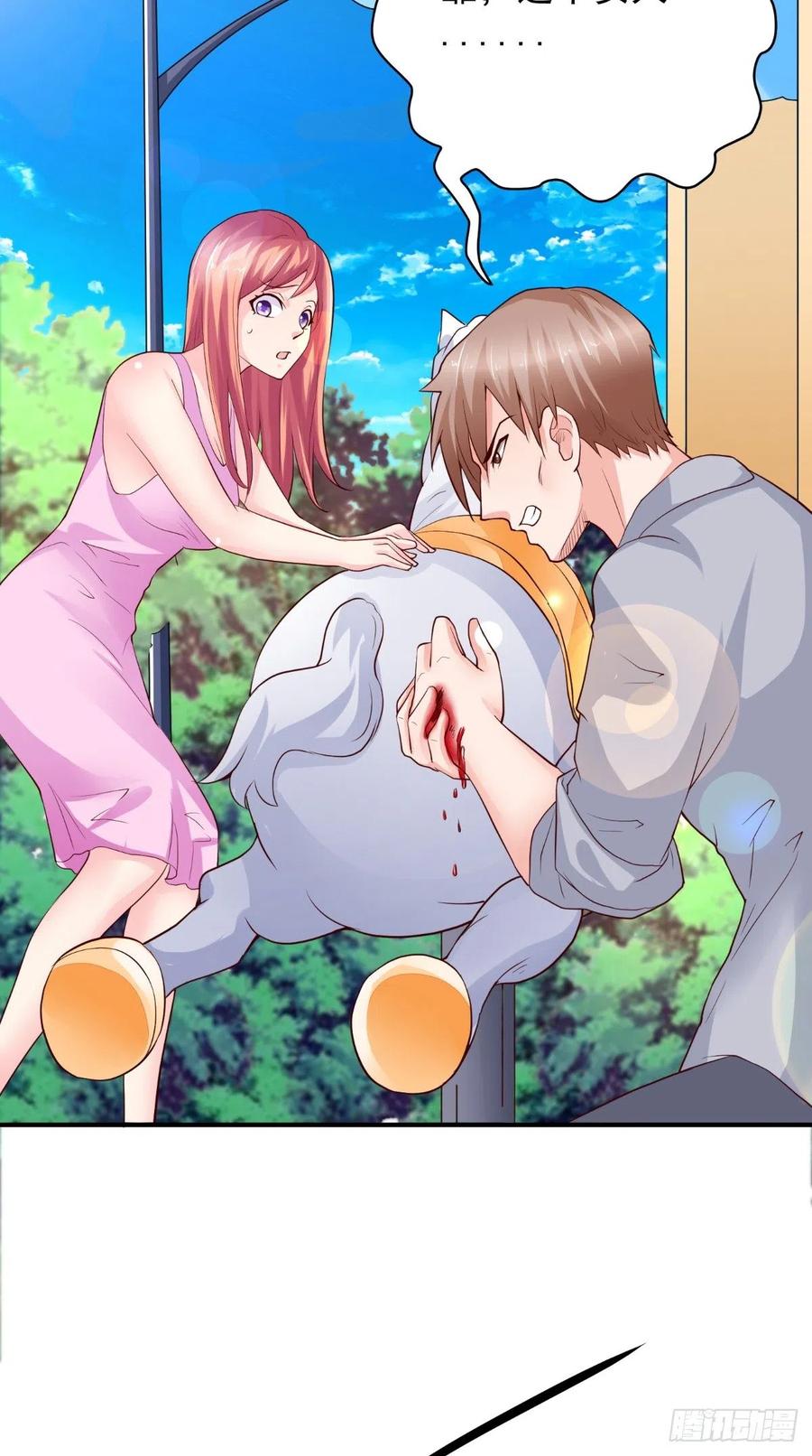 《让我鬼迷心窍的爱》第76话 误会一场 第12页