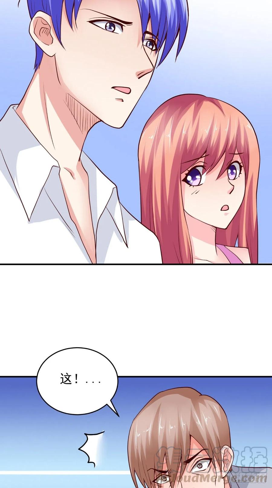 《让我鬼迷心窍的爱》第76话 误会一场 第21页