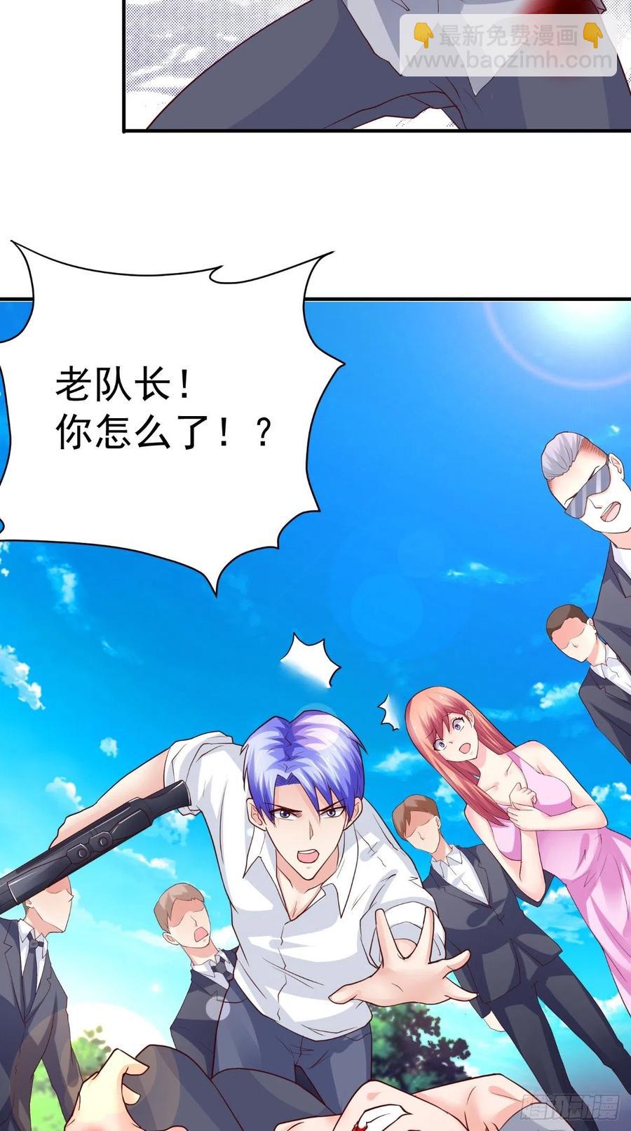 《让我鬼迷心窍的爱》第76话 误会一场 第26页