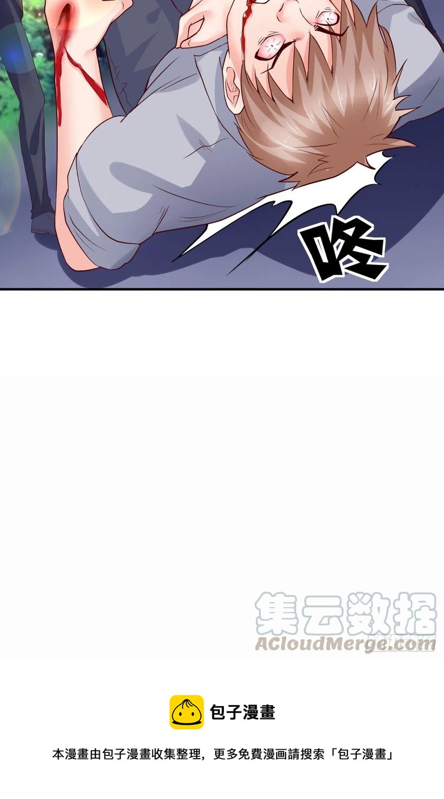 《让我鬼迷心窍的爱》第76话 误会一场 第27页