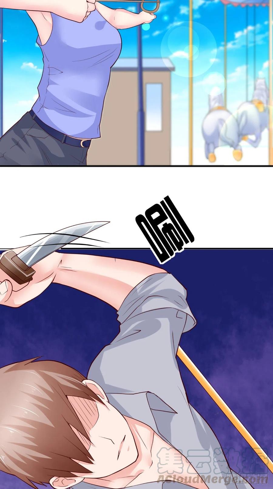 《让我鬼迷心窍的爱》第76话 误会一场 第5页