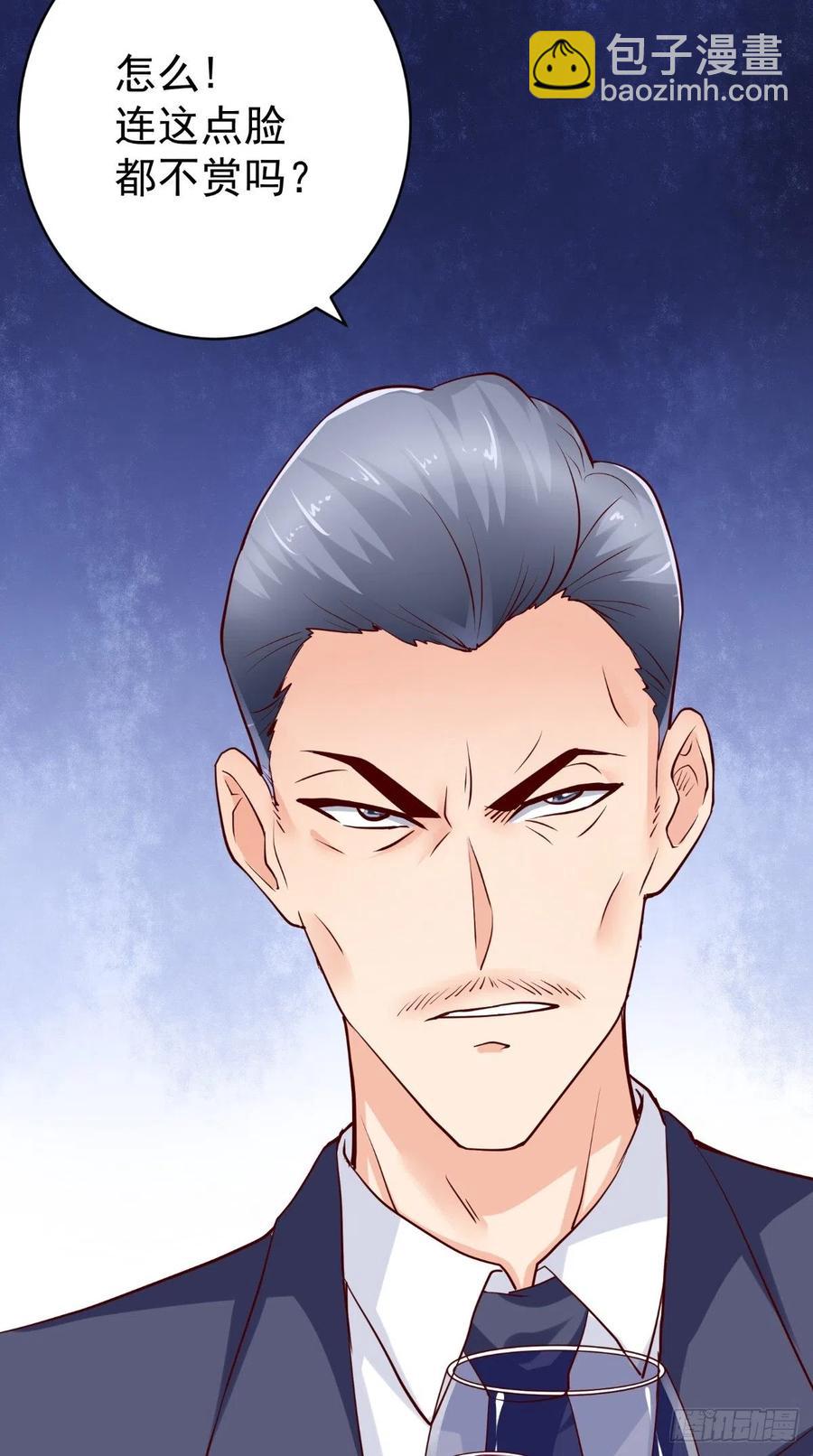 《让我鬼迷心窍的爱》第78话 迟总办公室 第30页