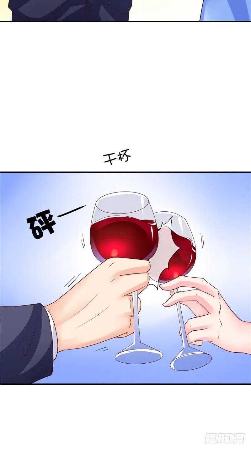 《让我鬼迷心窍的爱》第79话 用人质威胁 第10页