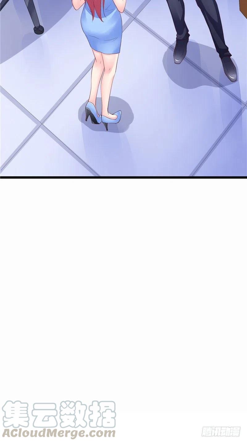 《让我鬼迷心窍的爱》第79话 用人质威胁 第13页