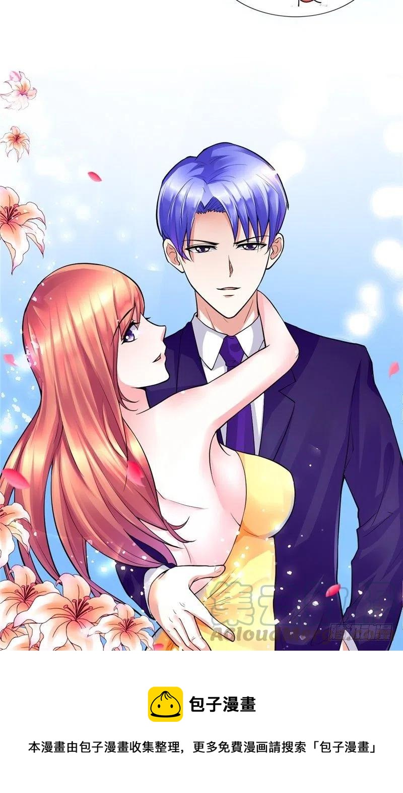 《让我鬼迷心窍的爱》第79话 用人质威胁 第29页
