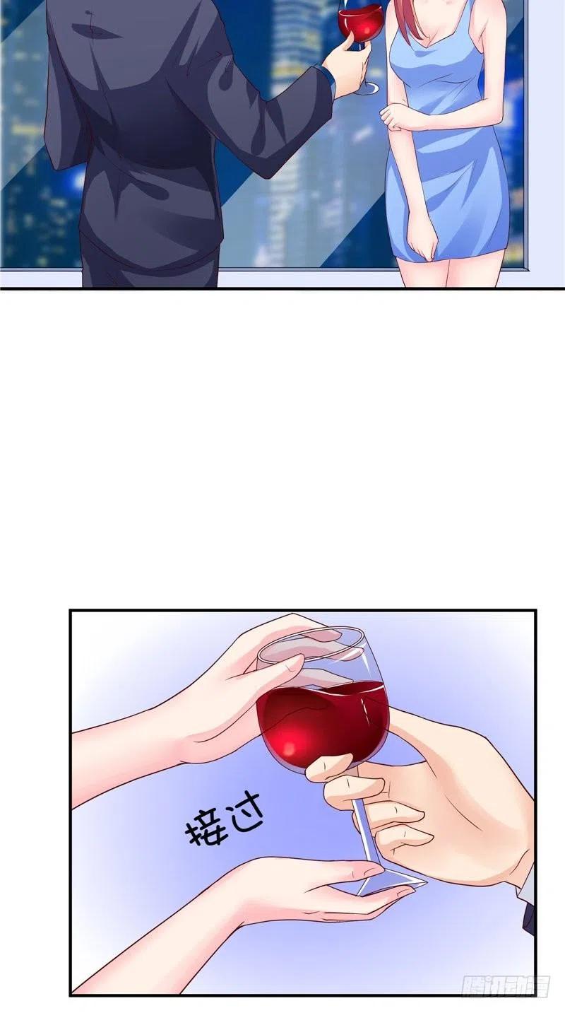 《让我鬼迷心窍的爱》第79话 用人质威胁 第8页