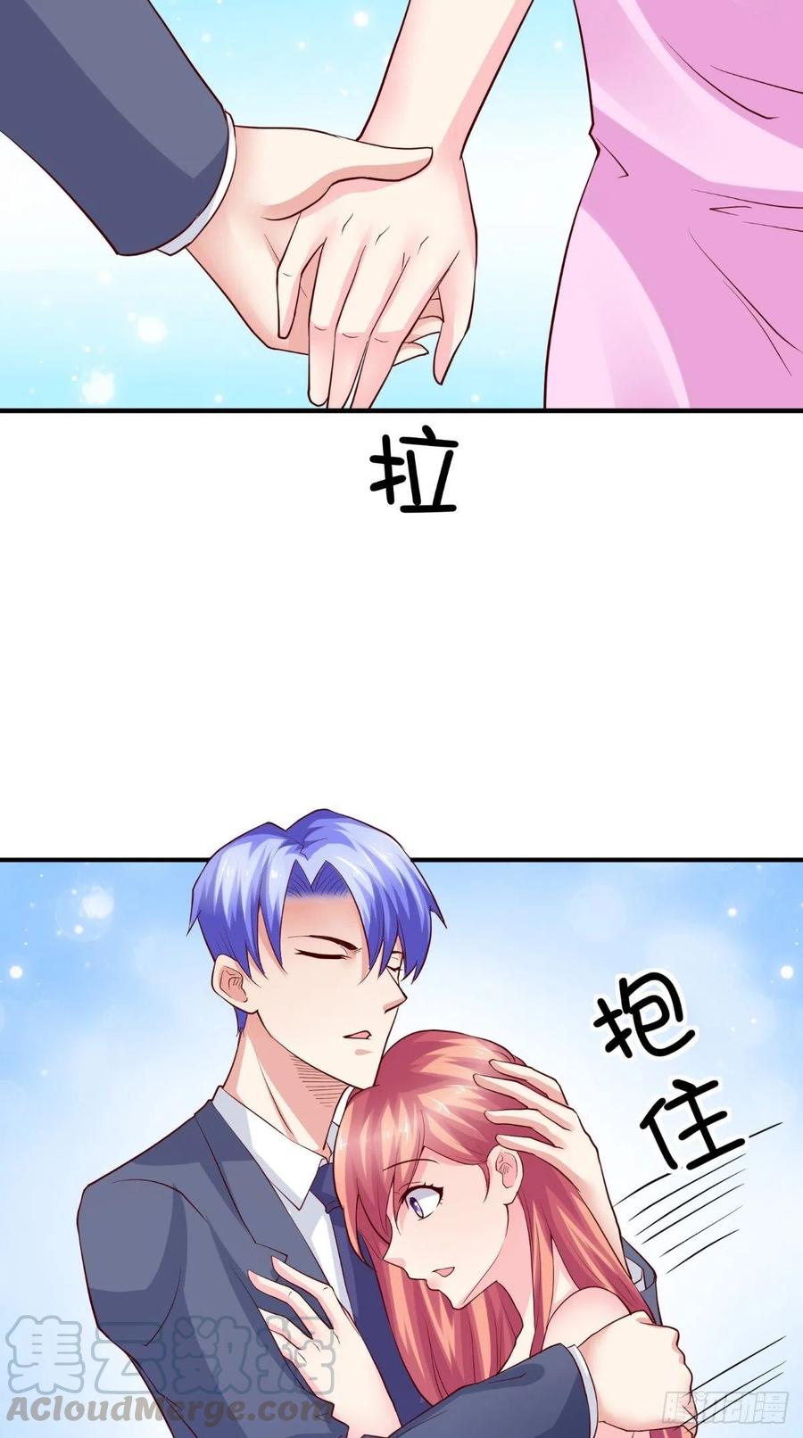 《让我鬼迷心窍的爱》第77话 倾心一吻 第21页