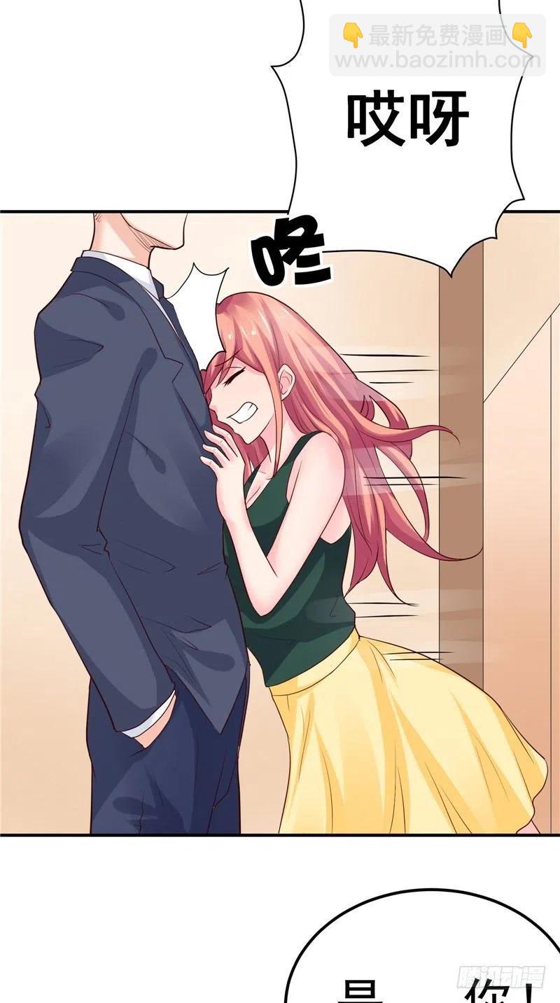 《让我鬼迷心窍的爱》第82话 混乱中逃跑 第26页