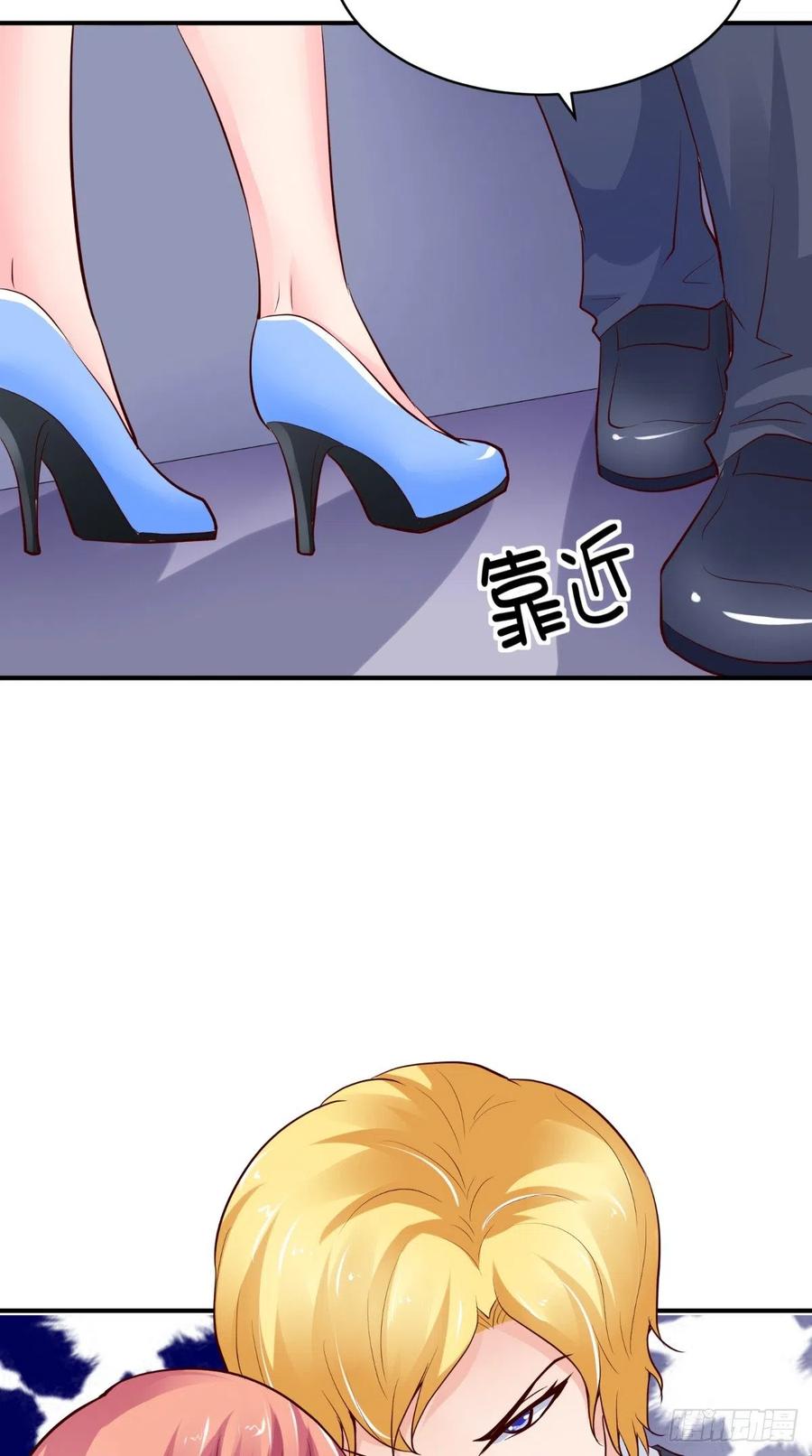 《让我鬼迷心窍的爱》第83话 神兵天降 第24页