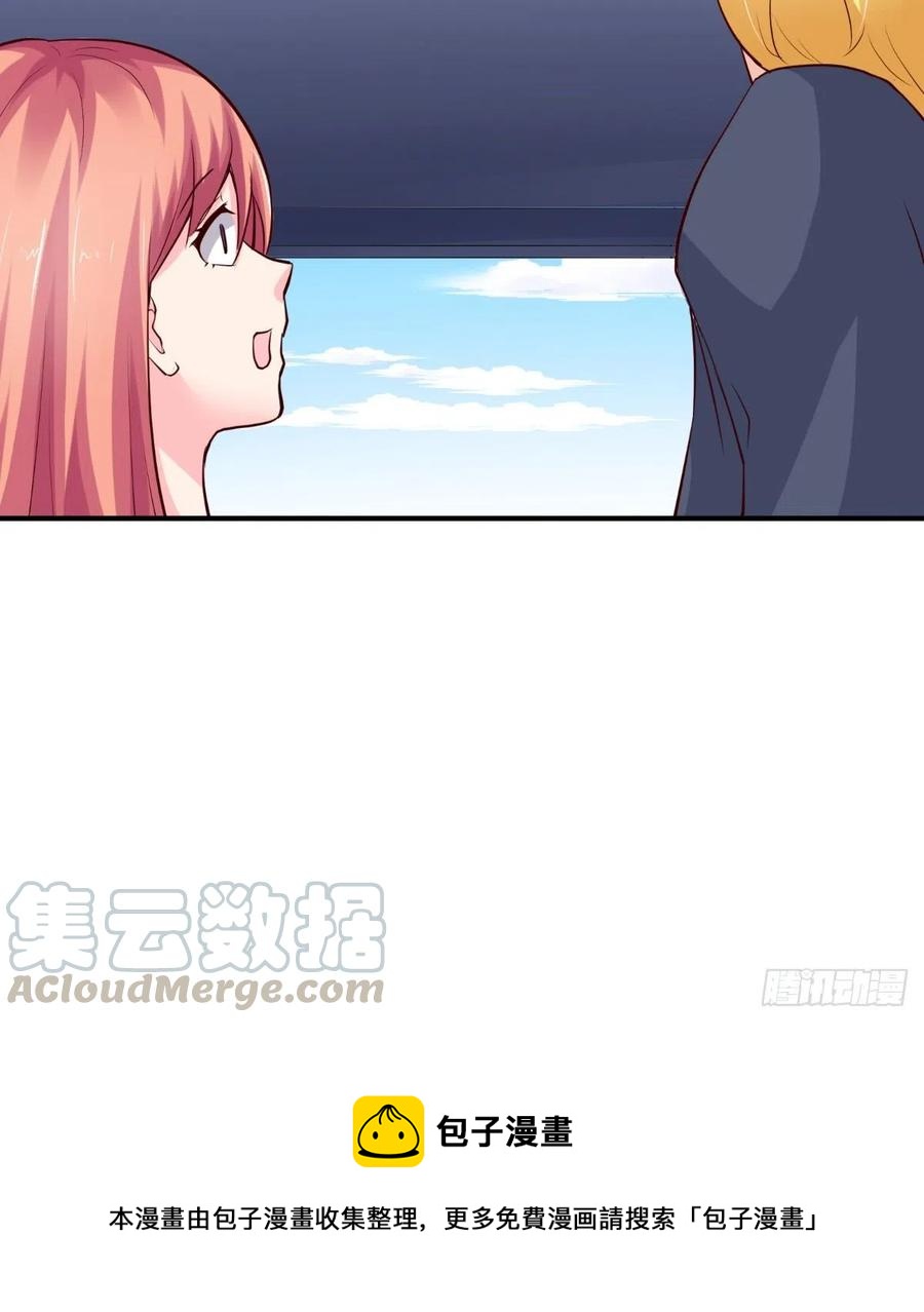 《让我鬼迷心窍的爱》第83话 神兵天降 第27页